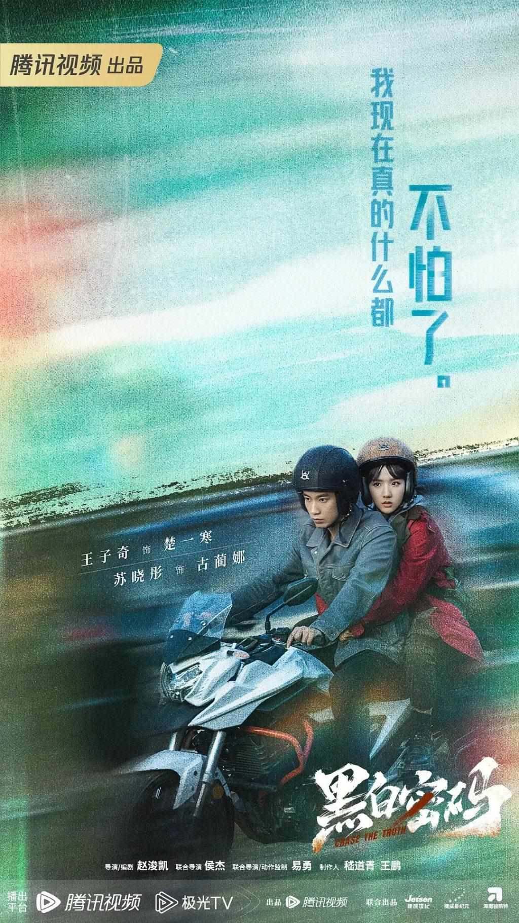 新片试毒：《涉过愤怒的海》《我本是高山》《非凡医者》