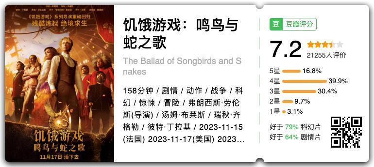 新片试毒：《涉过愤怒的海》《我本是高山》《非凡医者》