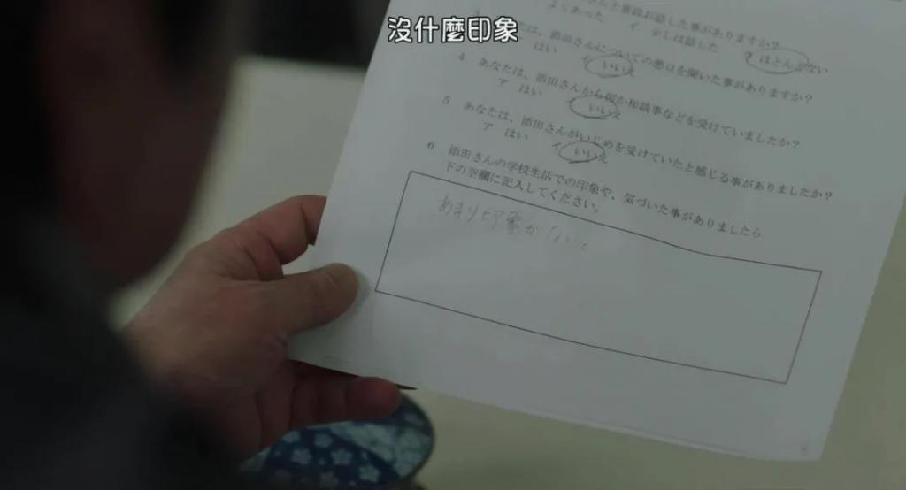 推荐晚了，这才是国内最应该翻拍的题材