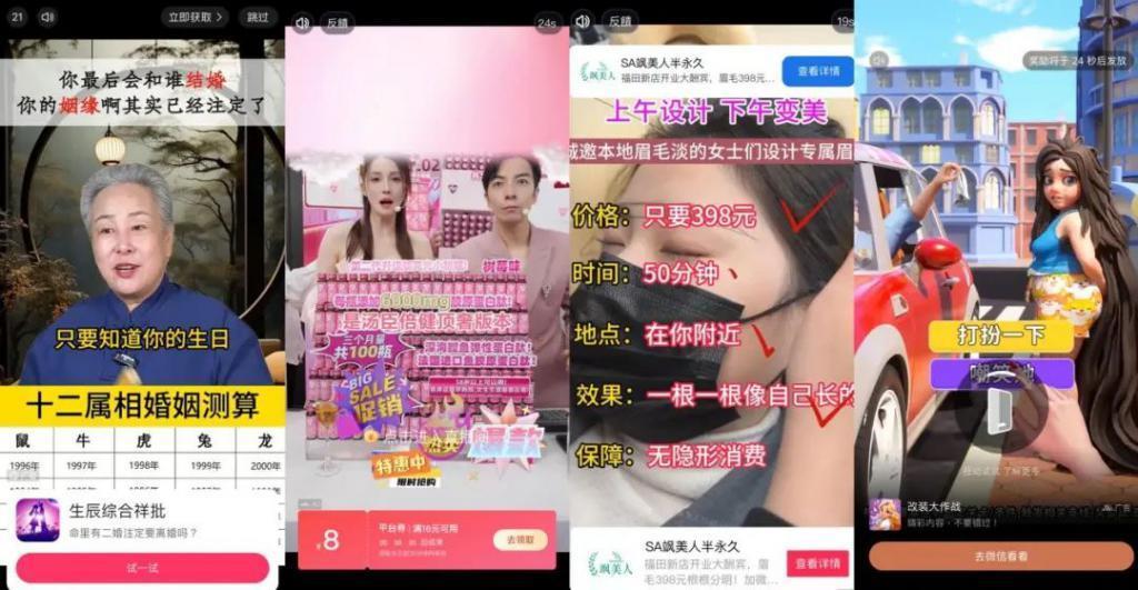 海量擦边内容，虚假免费宣传，起底河马短剧的暴利套路