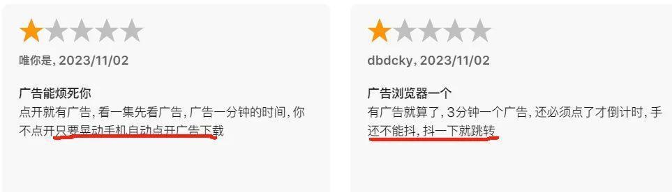 海量擦边内容，虚假免费宣传，起底河马短剧的暴利套路