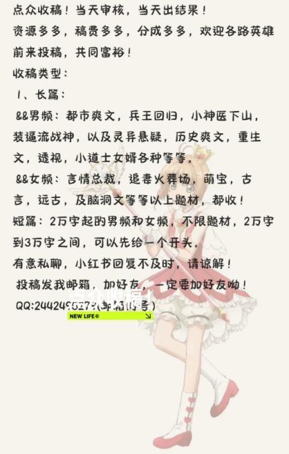 海量擦边内容，虚假免费宣传，起底河马短剧的暴利套路