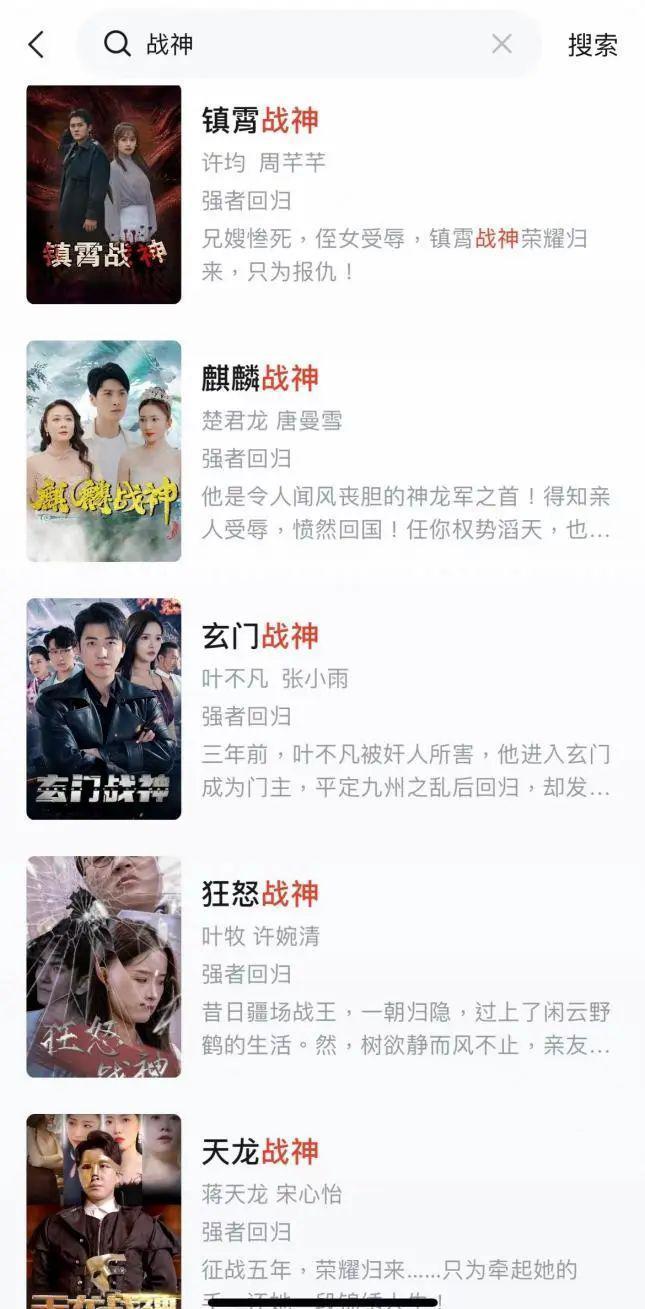 海量擦边内容，虚假免费宣传，起底河马短剧的暴利套路