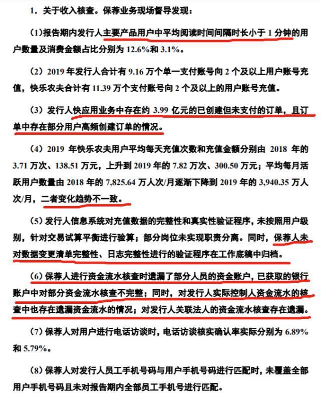 海量擦边内容，虚假免费宣传，起底河马短剧的暴利套路