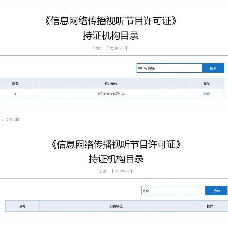 海量擦边内容，虚假免费宣传，起底河马短剧的暴利套路