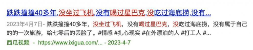 豆瓣8.9，还得是她出山！