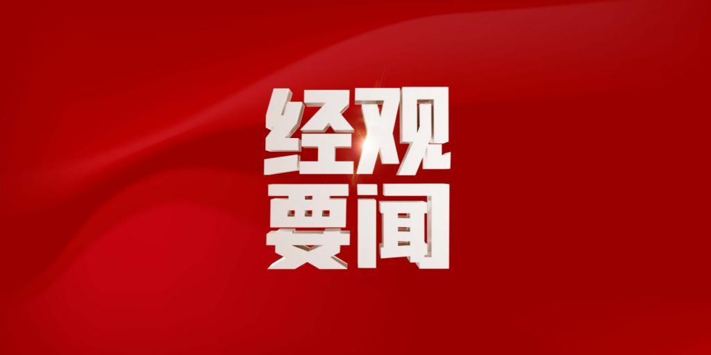 岸田称中国同意就对日本海产品禁令问题举行专家级会谈，外交部回应