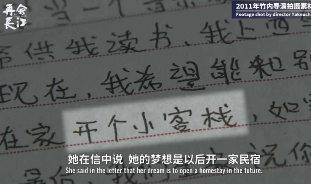 豆瓣8.9，还得是她出山！