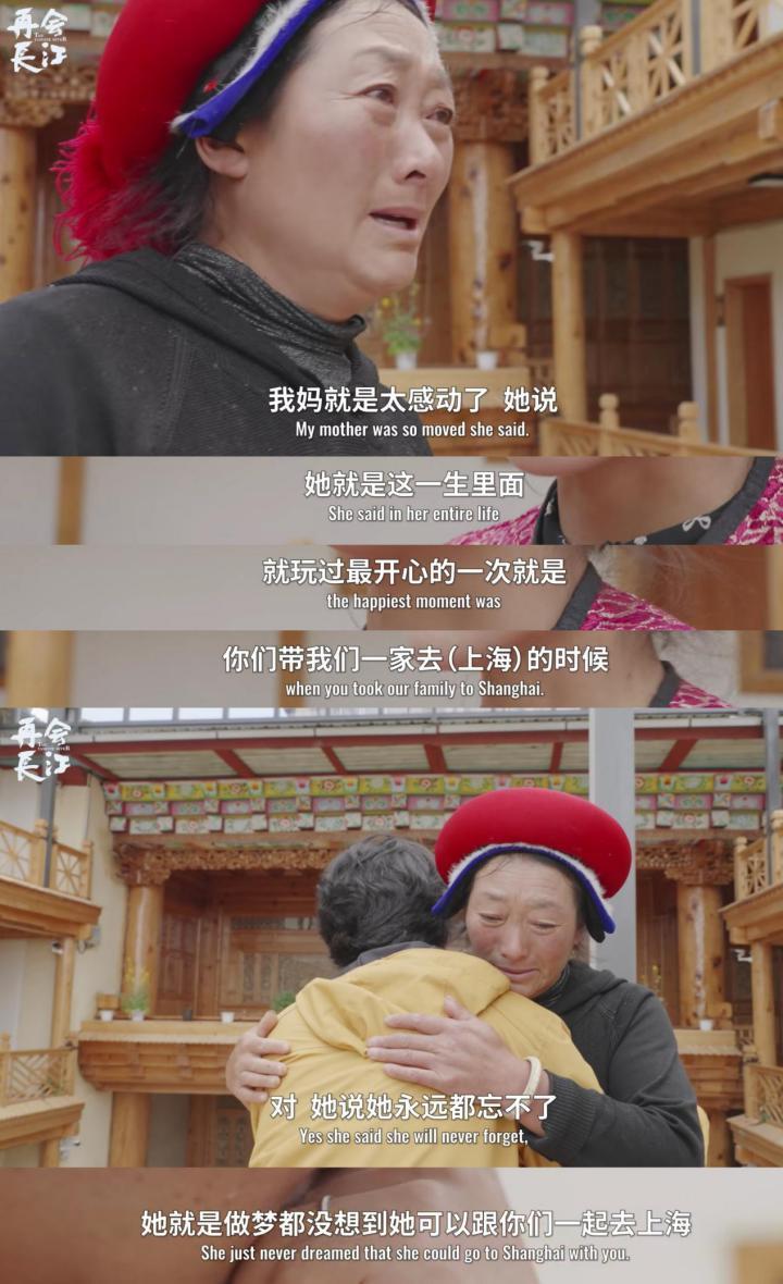 豆瓣8.9，还得是她出山！