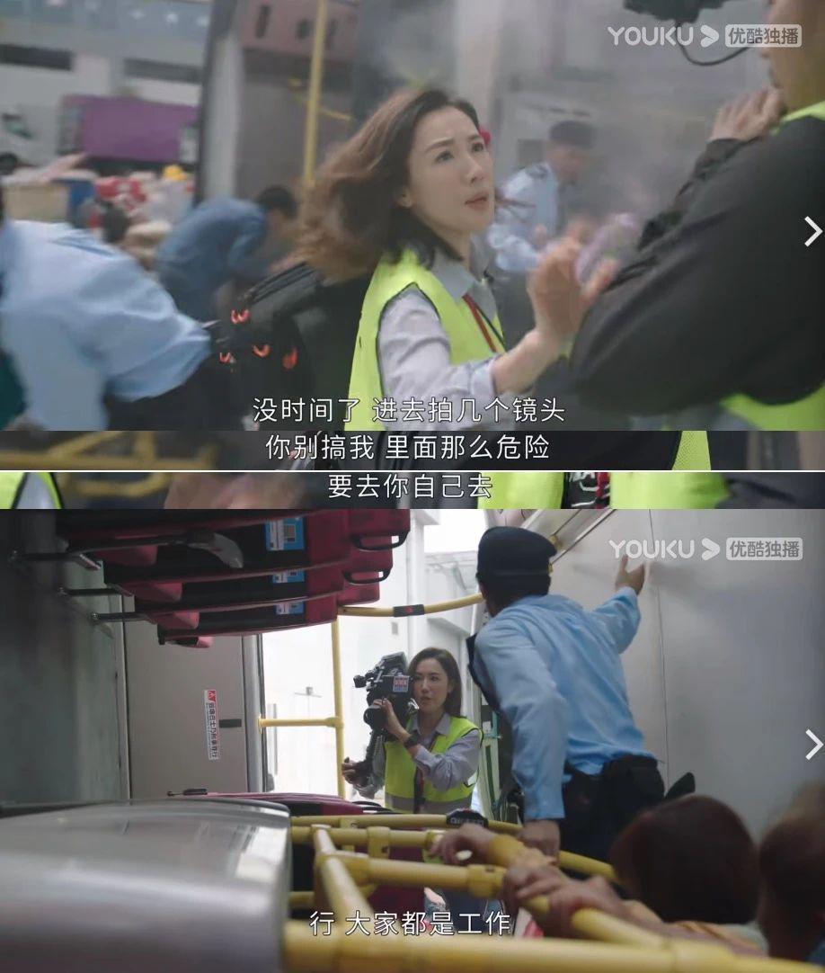 TVB职场女性的终极惩罚：“找个男人嫁了吧！”