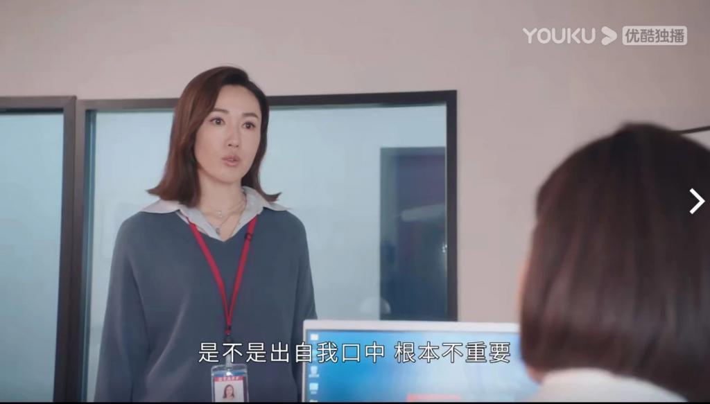 TVB职场女性的终极惩罚：“找个男人嫁了吧！”
