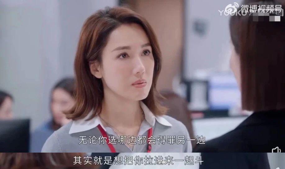 TVB职场女性的终极惩罚：“找个男人嫁了吧！”