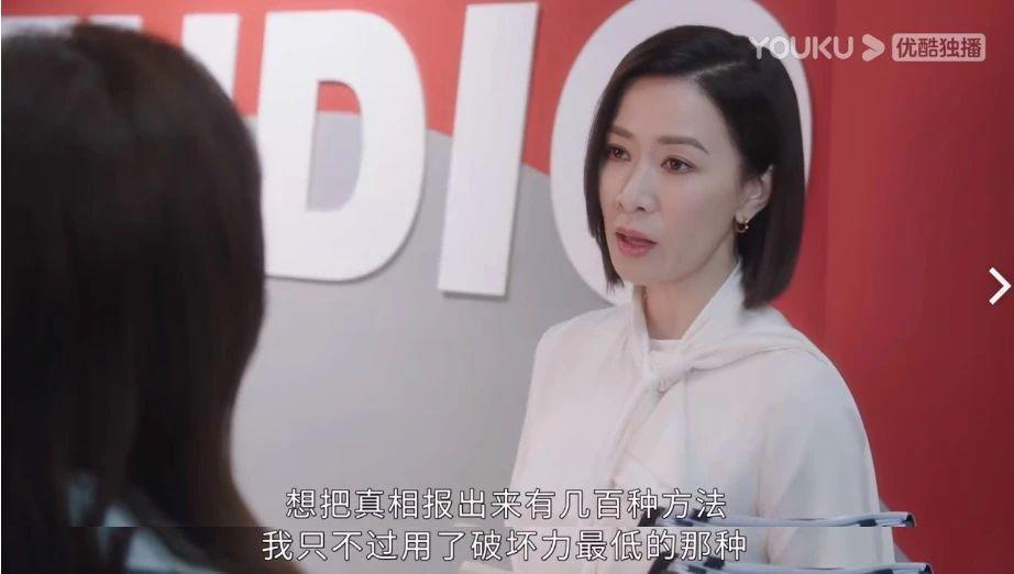 TVB职场女性的终极惩罚：“找个男人嫁了吧！”
