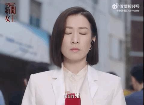 TVB职场女性的终极惩罚：“找个男人嫁了吧！”