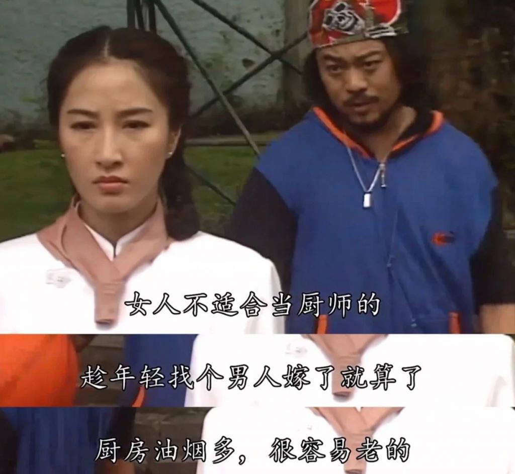 TVB职场女性的终极惩罚：“找个男人嫁了吧！”