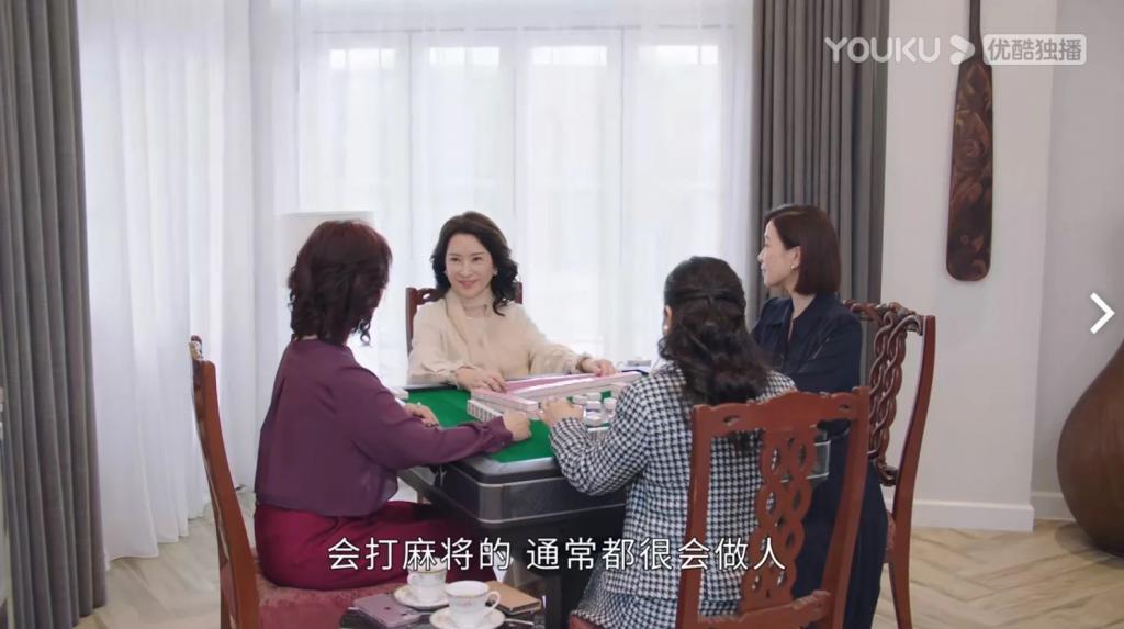 TVB职场女性的终极惩罚：“找个男人嫁了吧！”