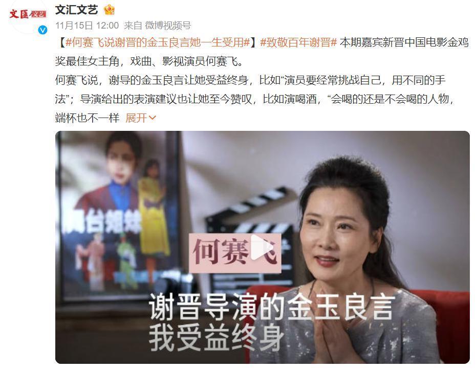 抱歉，中国电影第一巨星，已无戏可拍