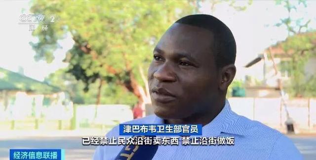 霍乱暴发！这一国首都，进入紧急状态