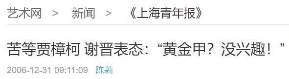 抱歉，中国电影第一巨星，已无戏可拍