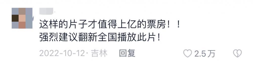 抱歉，中国电影第一巨星，已无戏可拍