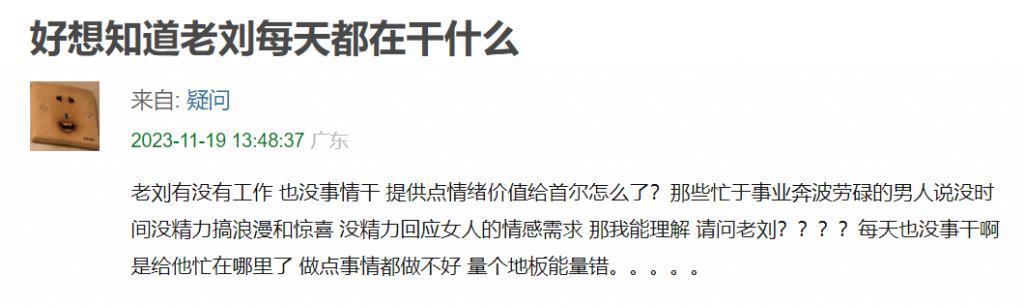 又一场内娱离婚撕X大戏，集集看到气吐血