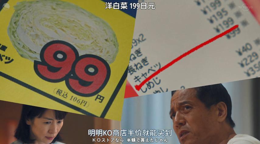 又一场内娱离婚撕X大戏，集集看到气吐血