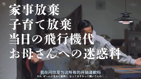 又一场内娱离婚撕X大戏，集集看到气吐血
