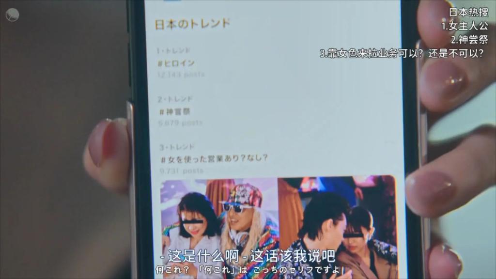 又一场内娱离婚撕X大戏，集集看到气吐血