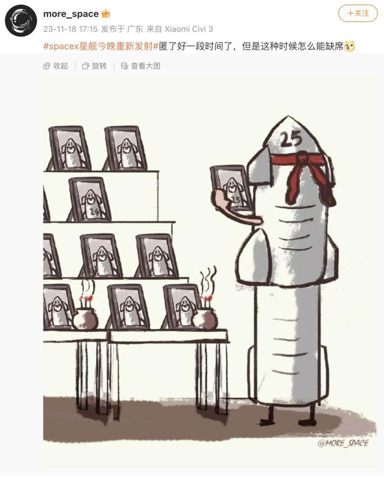 星舰又一次“最成功的失败”！马斯克一路炸出个人类的未来？