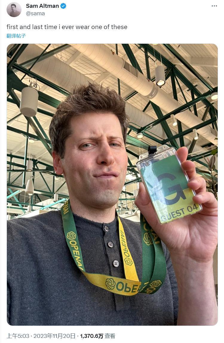 OpenAI 的宫斗一天反转 3 次，这比甄嬛传还精彩。。。