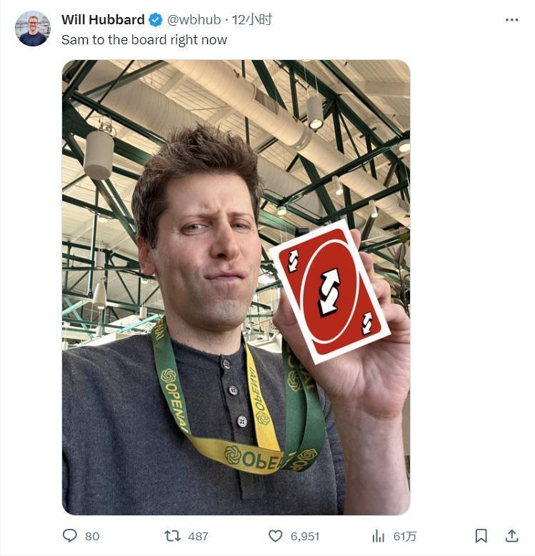 OpenAI 的宫斗一天反转 3 次，这比甄嬛传还精彩。。。