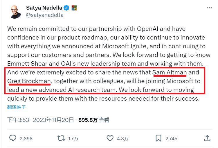 OpenAI 的宫斗一天反转 3 次，这比甄嬛传还精彩。。。