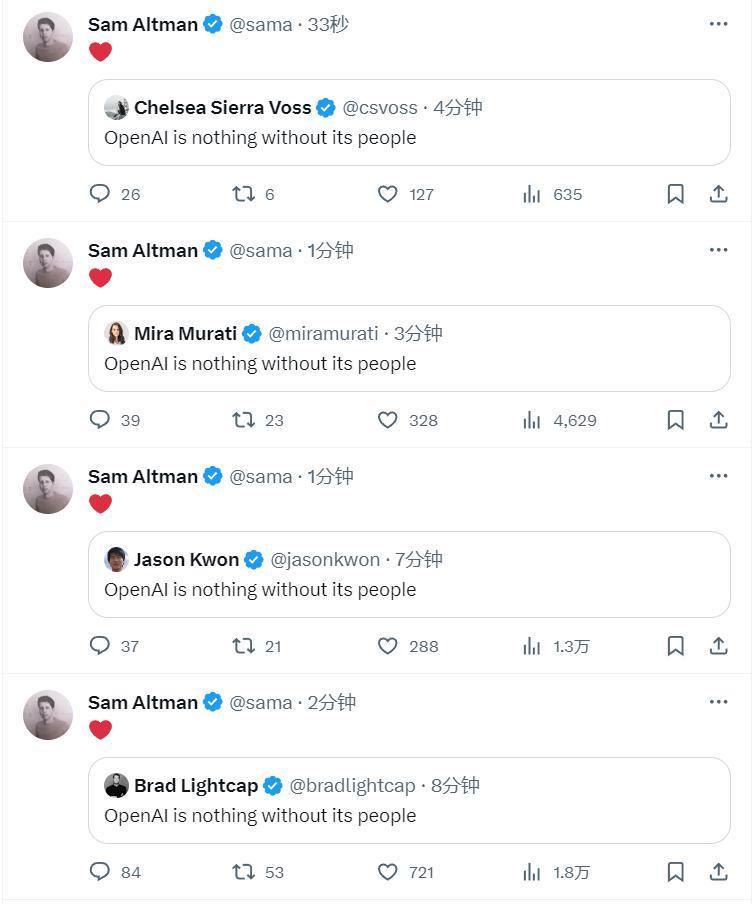 OpenAI 的宫斗一天反转 3 次，这比甄嬛传还精彩。。。