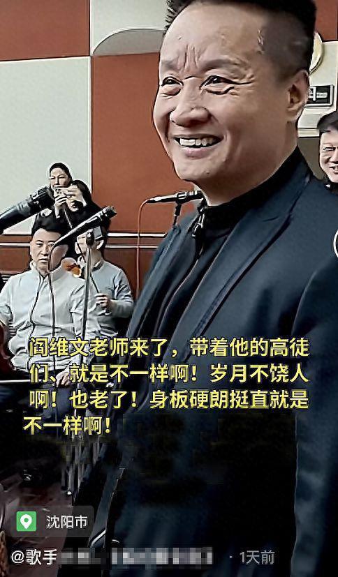 66岁阎维文近照曝光变化巨大，为照顾患癌妻子苍老太多