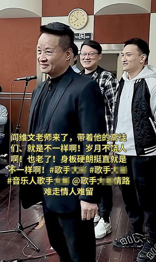 66岁阎维文近照曝光变化巨大，为照顾患癌妻子苍老太多