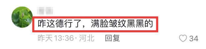 66岁阎维文近照曝光变化巨大，为照顾患癌妻子苍老太多