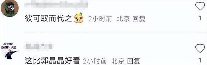 霍启刚仨兄弟同框，与网球手贴身合影，郭晶晶显憔悴