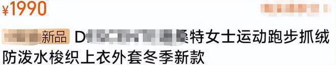 霍启刚仨兄弟同框，与网球手贴身合影，郭晶晶显憔悴