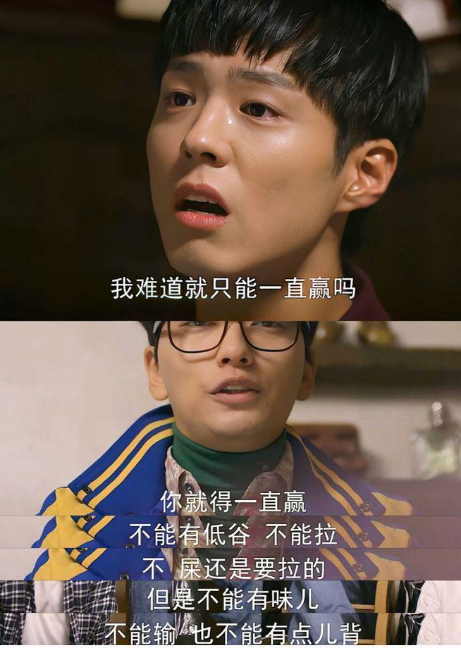不仅没熬过七年之痒，他俩还非要在这个冬天分手？