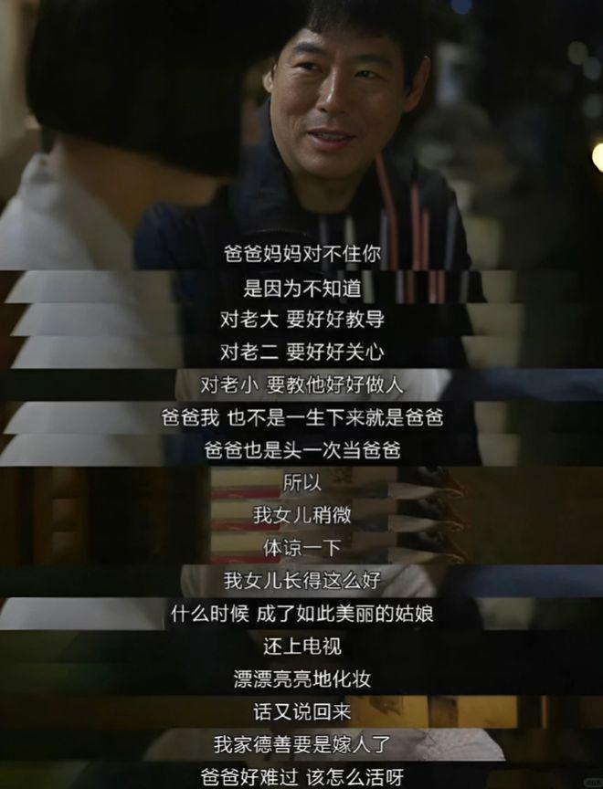不仅没熬过七年之痒，他俩还非要在这个冬天分手？