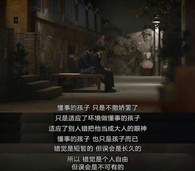 不仅没熬过七年之痒，他俩还非要在这个冬天分手？