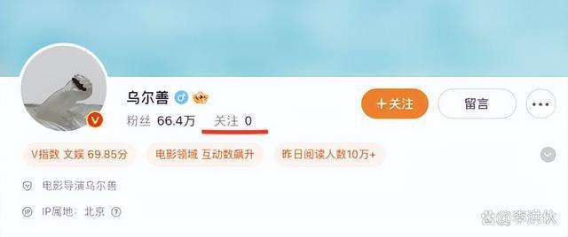 乌尔善清空关注或与陈牧驰事件有关，《封神》会受影响吗？