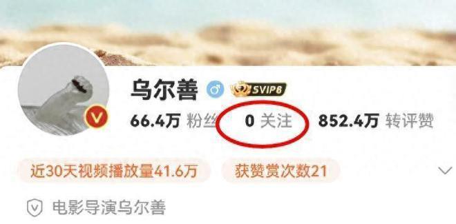 乌尔善取关《封神》所有成员，头像引争议！