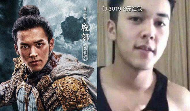 乌尔善取关《封神》所有成员，头像引争议！