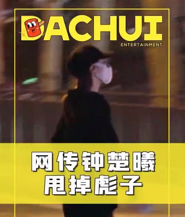 乌尔善取关《封神》所有成员，头像引争议！