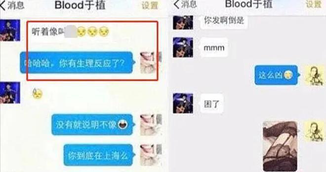 乌尔善取关《封神》所有成员，头像引争议！