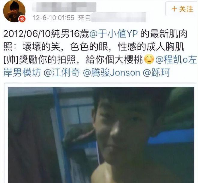 乌尔善取关《封神》所有成员，头像引争议！