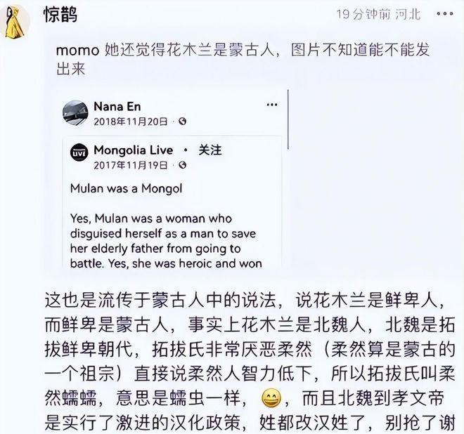 乌尔善取关《封神》所有成员，头像引争议！