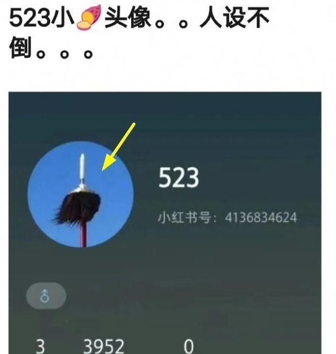 乌尔善取关《封神》所有成员，头像引争议！