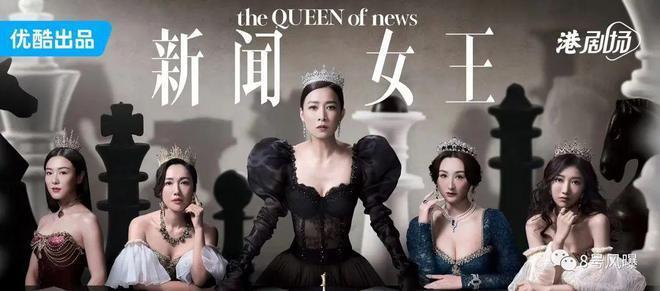 情节老套、演员同质化，港剧还停留在20年前？